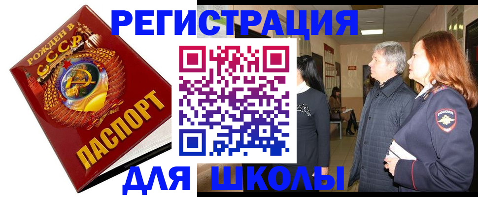 временная регистрация надежно в Пестово